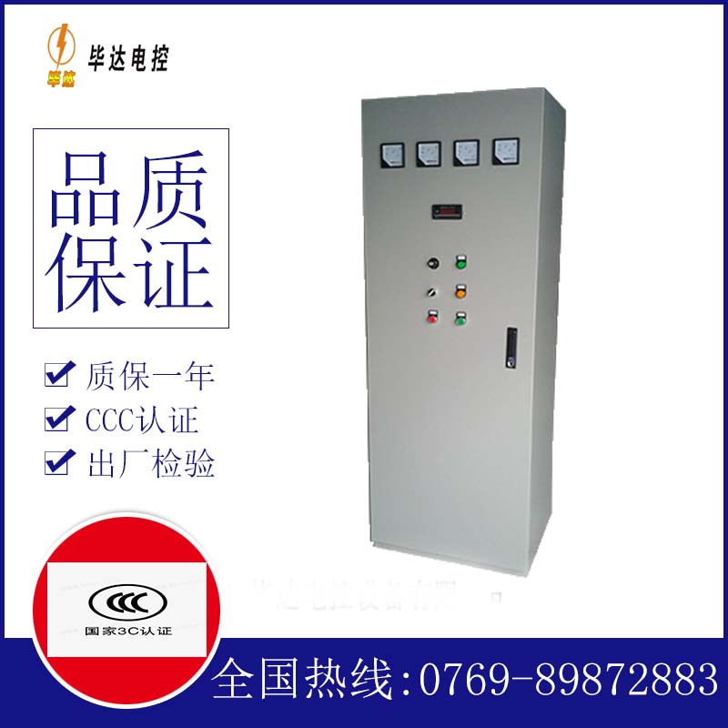 费县软启动控制柜